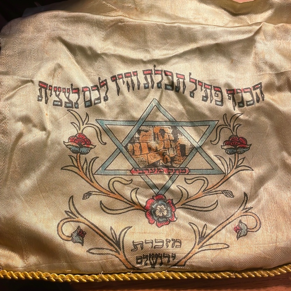 Antique Hebrew Tallit from Jerusalem in Silk bag